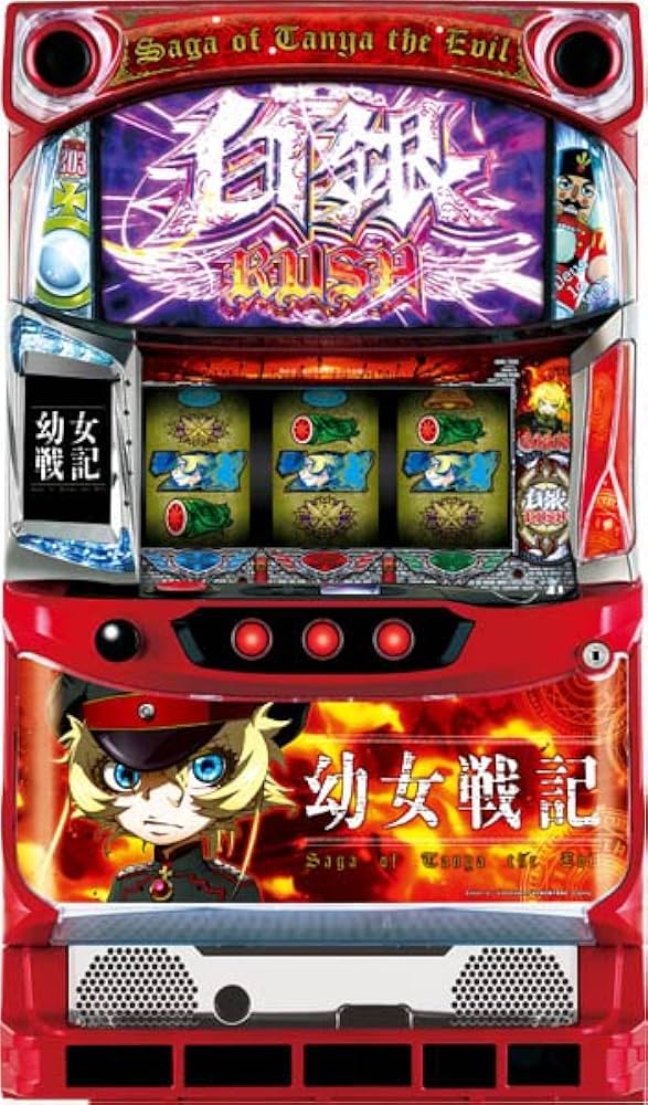 幼女戦記 スロット　実機 Amazon | パチスロ幼女戦記 中古パチスロ実機 (すぐに遊べる