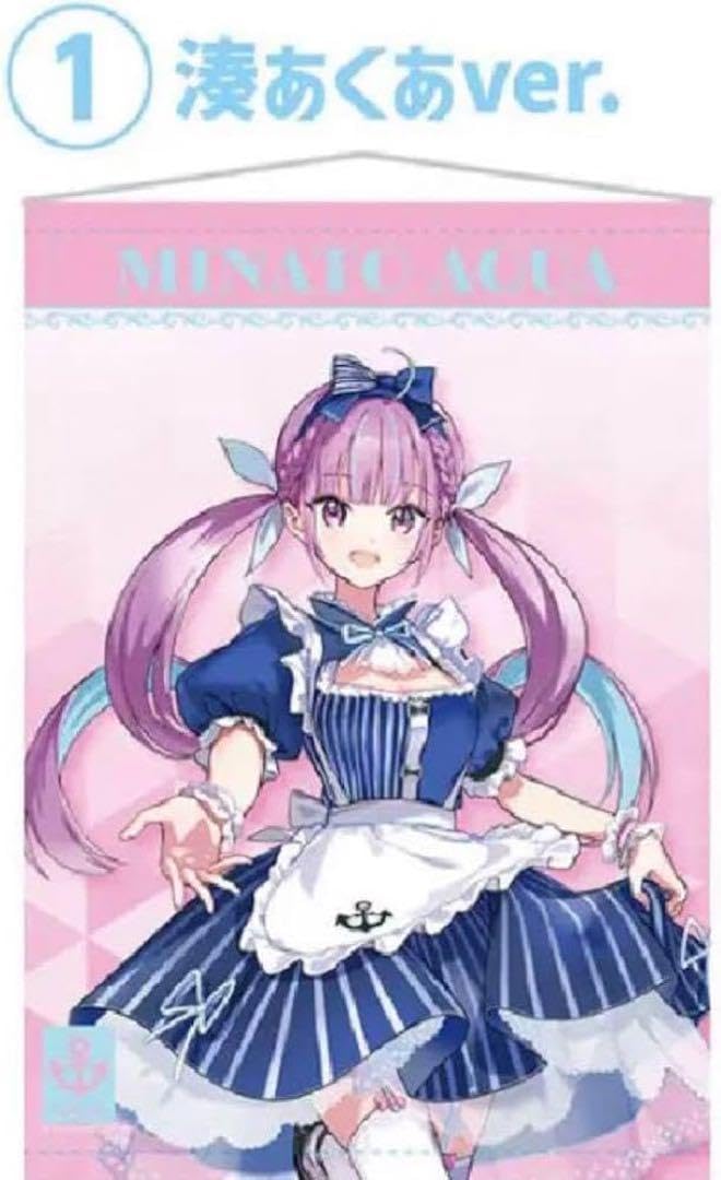 湊あくあ タペストリー まとめ売り Amazon.co.jp: 湊あくあ タペストリー : ホビー