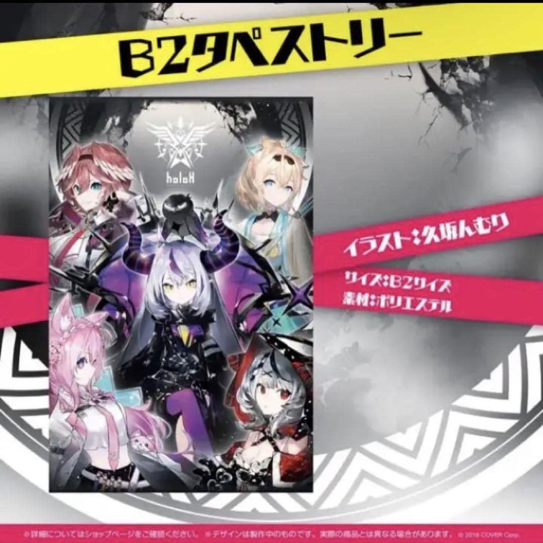 [非売品] HALO 2 ポスター　販促品　B2 ゼンレスゾーンゼロ Random playシリーズ ポスターコレクション