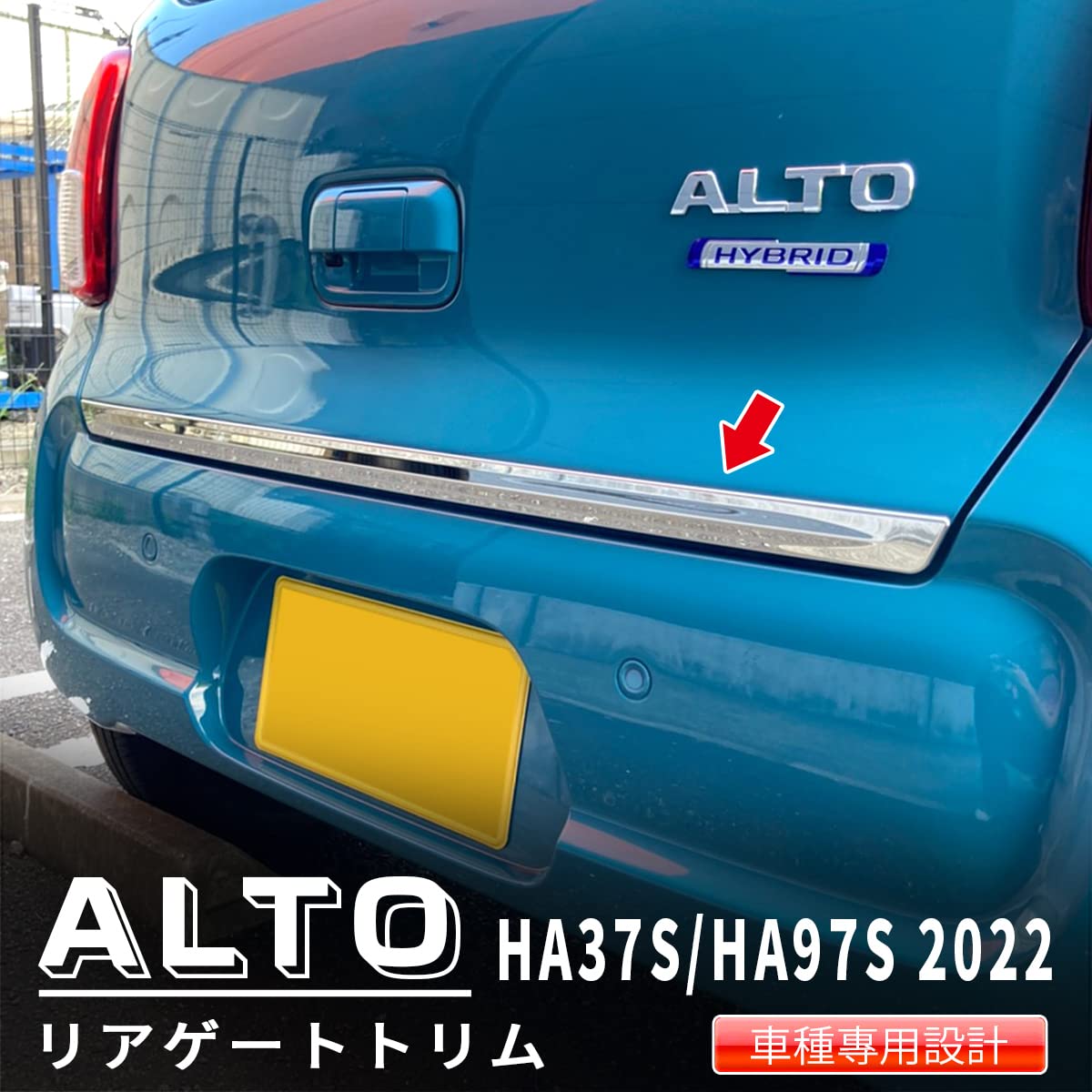Amazon | oi-trading スズキ 新型 アルト HA37S / HA97S 2022年