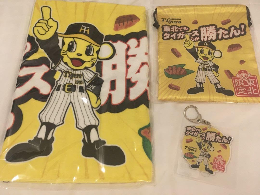 Amazon.co.jp: 阪神タイガース 楽天イーグルス 2023年 交流戦 東北限定 