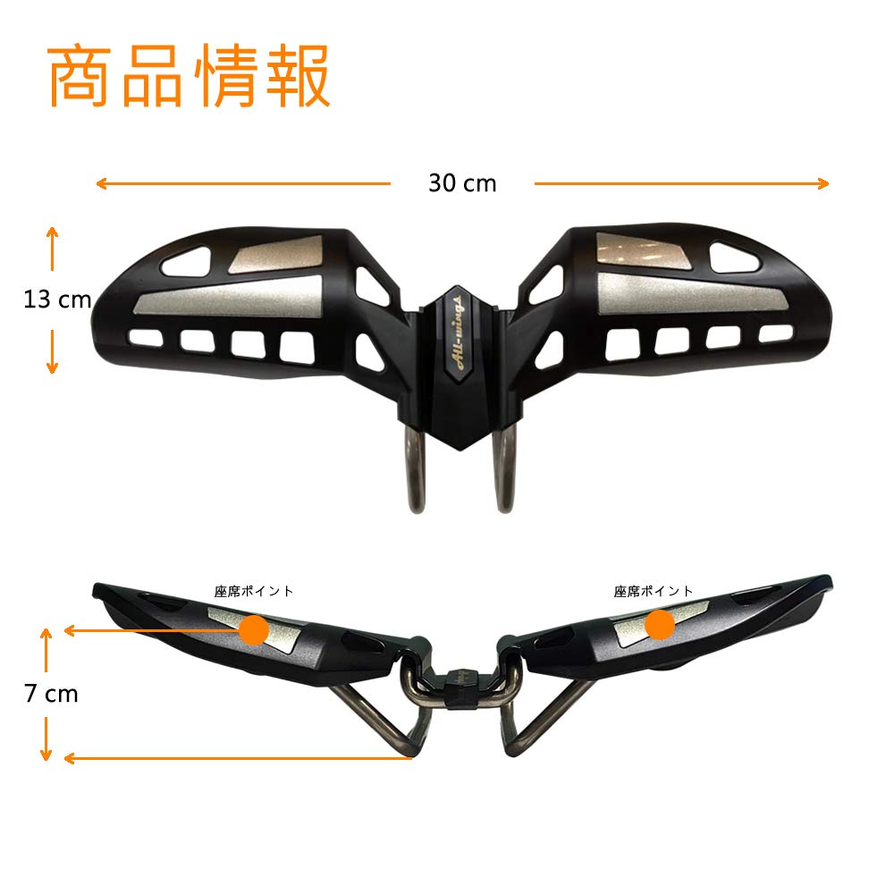 Amazon | 【All-wings】 世界唯一の設計 ハヤブサの翼のように