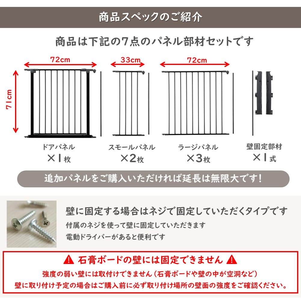 Amazon.co.jp: ベビーダン スクエアゲート ベビーサークル 105×72cm 