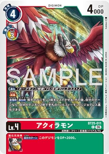 �f�W�����J�[�h�Q�[��BT25-011�A�N�B������ (C �R����)�u�[�X�^�[ DUAL REVOLUTION�yBT-25�z