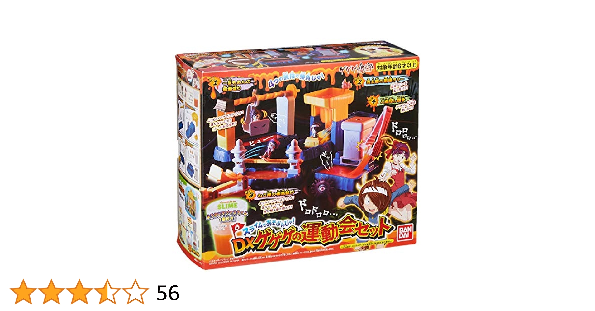 新品 未使用 ゲゲゲの鬼太郎 スライムであそぶんじゃ！ DXゲゲゲの運動会セット Amazon.co.jp: ゲゲゲの鬼太郎 スライムであそぶんじゃ! DX