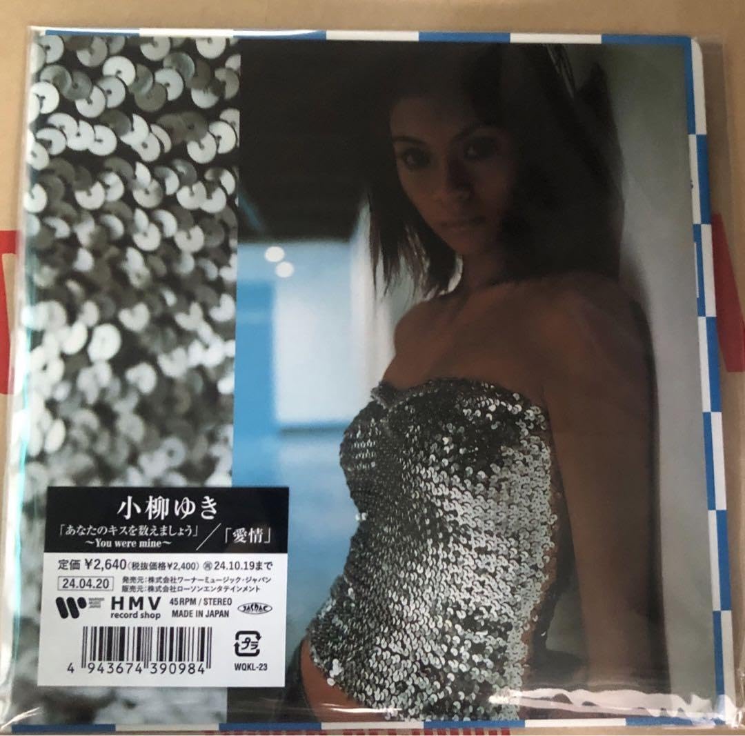 小柳ゆき(1冊200円計算)50冊分85ページ切り抜きしファイリング済み