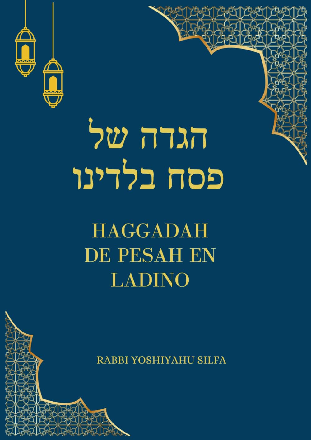 Haggadah de Pésah en Ladino: הגדה של פסח בלדינו (Hebrew Edition)