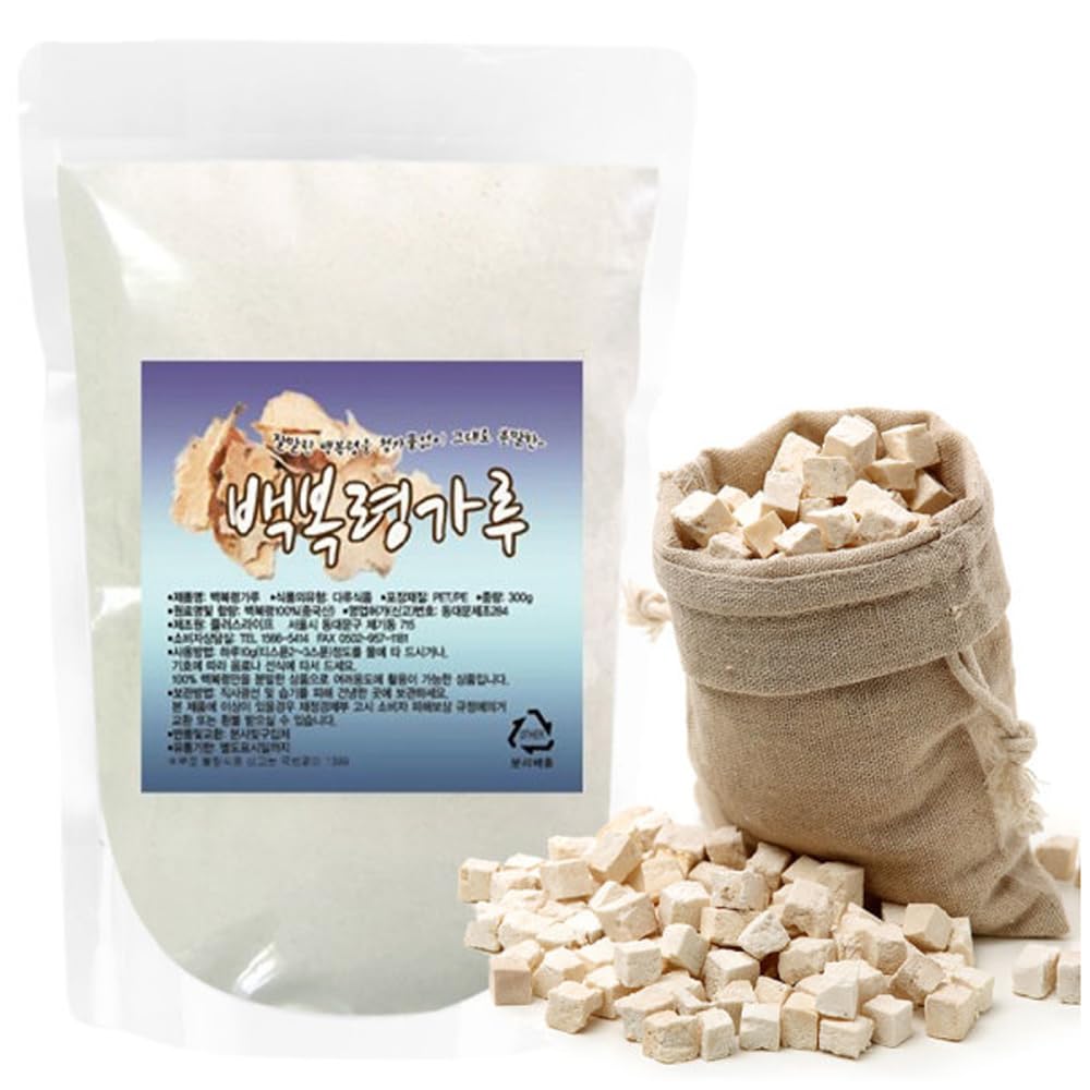 Organic Natural Pure Poria Cocos Extract Powder -10.58 Ounce (300g)