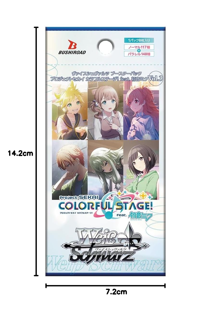 ヴァイス　プロセカ　せめて、わたしに 初音ミク　SR　3枚セット SR せめて、わたしに 初音ミク 販売 | プロジェクトセカイ カラフル