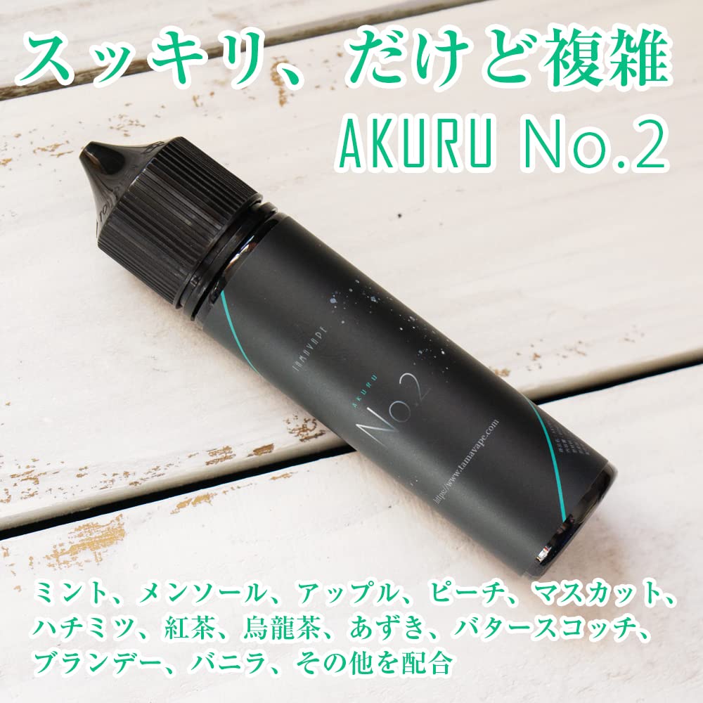 Amazon | 【TAMAVAPE直販】ミントでスッキリ、でも複雑テイスト