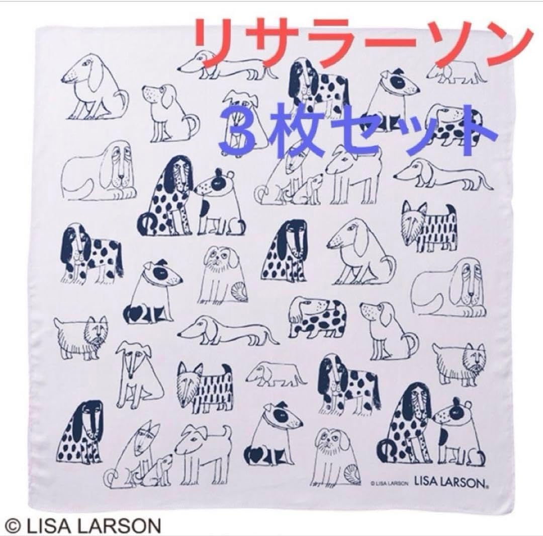 リサラーソン スケッチチーフドック 3枚セット