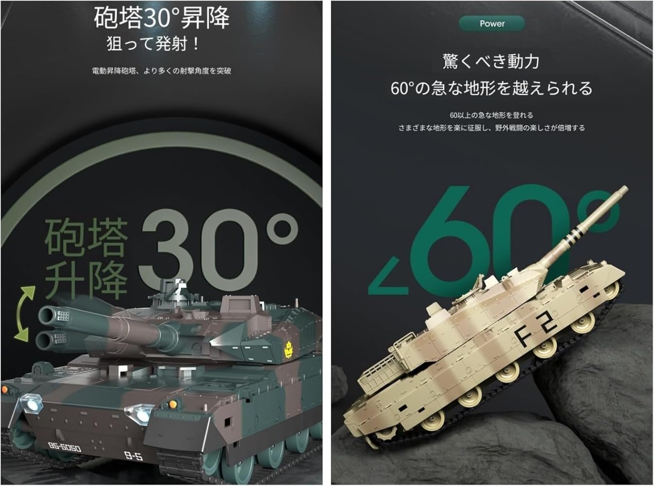 Amazon.co.jp: CORDOL 弾発射機能搭載リモコン戦車 特大履帯オフロード