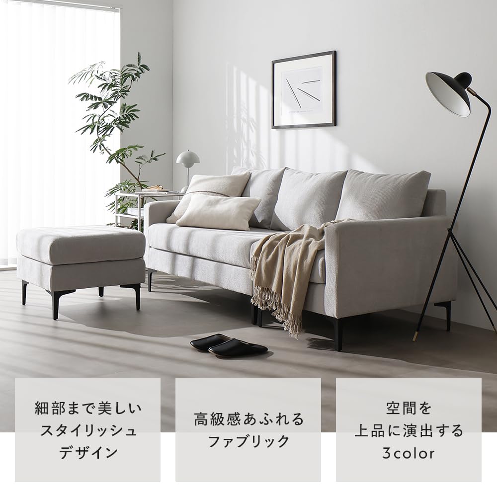 Amazon.co.jp: RASIK(ラシク): ┗3人/3.5人掛け