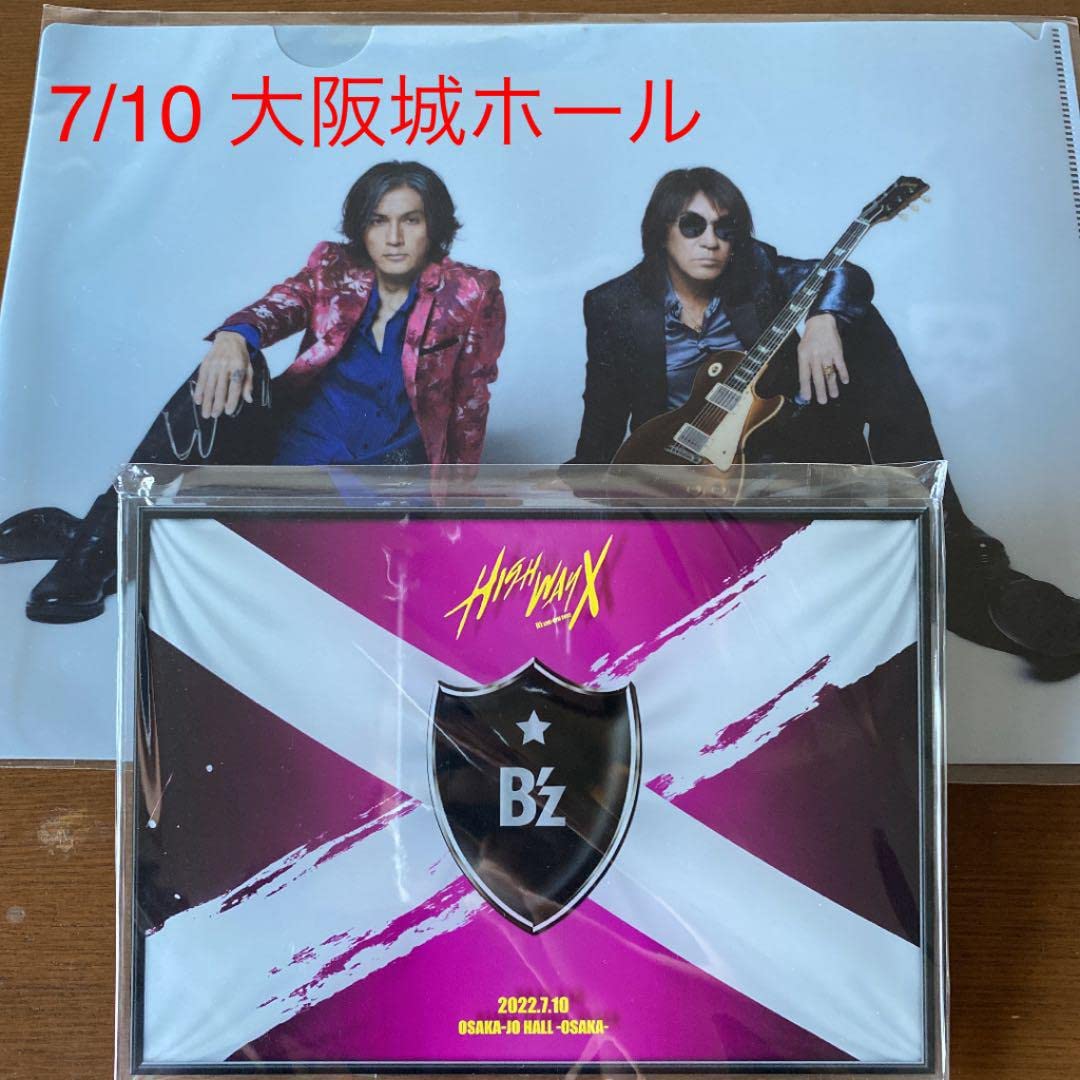 Amazon.co.jp: B'z LIVE-GYM 2022 Highway X 大阪城ホール楽屋プレート