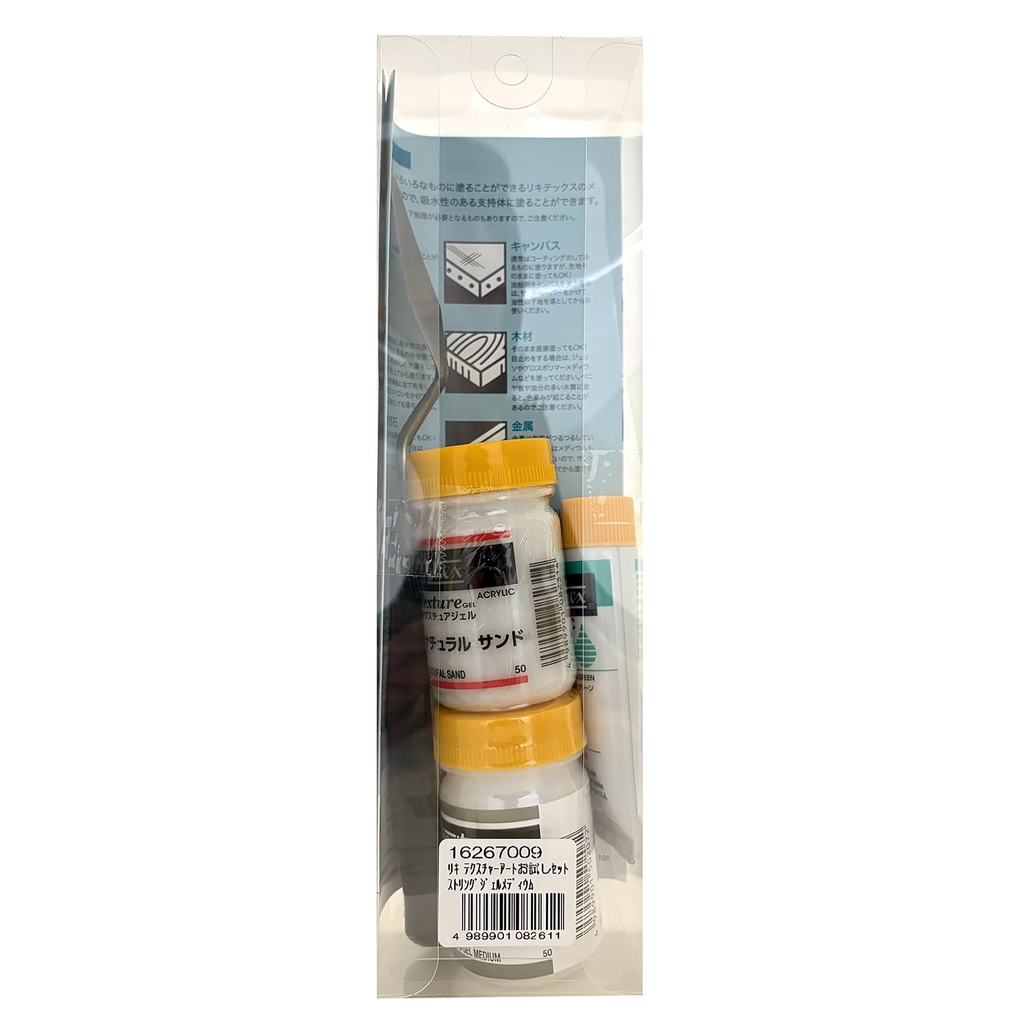 テクスチャーアート画材セット Amazon | リキテックス(Liquitex) アクリル絵具 テクスチャーアート お