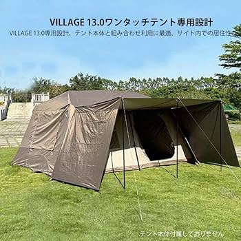 Amazon | ネイチャーハイクVillage 13.0交換対応ウィンドスクリーン