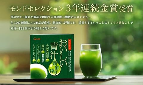 新品未開封 エバーライフ おいしい青汁 8箱セット 楽天市場】おいしい青汁 (30包) 鮮度と栄養バランスにこだわった