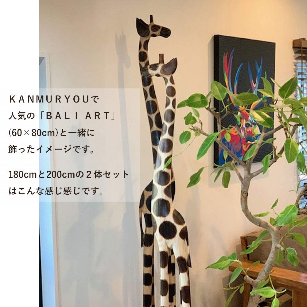 【送料込】バリ島幸せの木彫りきりん2体セット180.200cm キリン Amazon.co.jp: KANMURYOU バリ島 木彫りきりん 2体セット 置物