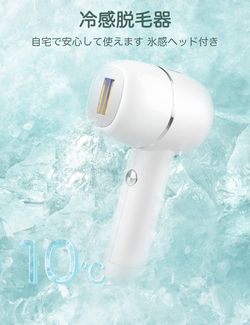 Amazon | 脱毛器 冷感 家庭用 だつもうき脱毛器 メンズ 5段階調節 