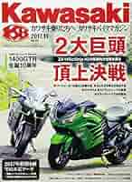 雑誌 ハイパーバイク Vol.11 KAWASAKI ZX-10R | レースとクルマの