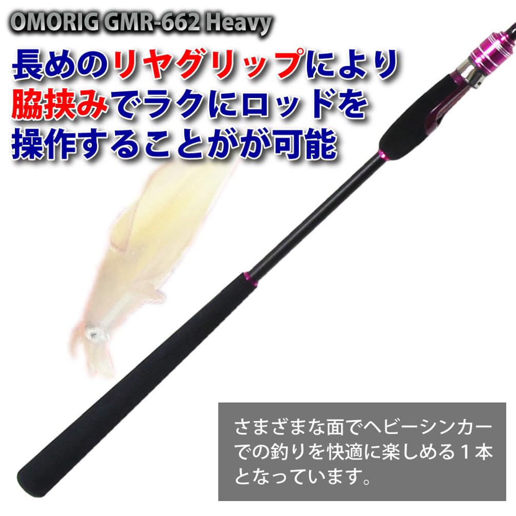 Amazon | ゴクスペ(Gokuspe) Gokuevolution OMORIG Heavy (ゴク