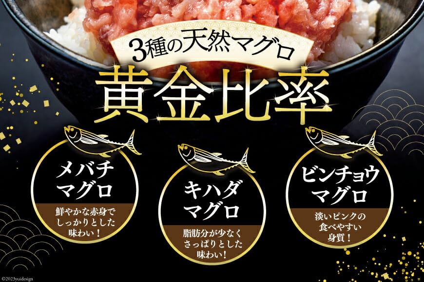 Amazon.co.jp: 天然 マグロ ネギトロ まぐろたたき 小分け 60g ×15 計