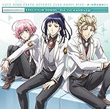 美男高校地球防衛部HAPPY KISS!キャラクターソング② エーデルシュタインSONGS～Die Verwandlung!～