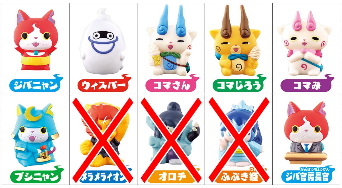 Amazon.co.jp: 妖怪ウォッチともだち妖怪大集合 より 7種