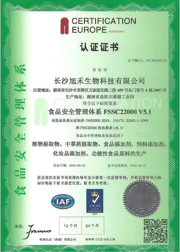 Miniatura 4 de Rhaponticum, polvo de extracto de raíz de Maral, 3.55 onzas, capacidad de trabajo mejorada (1)