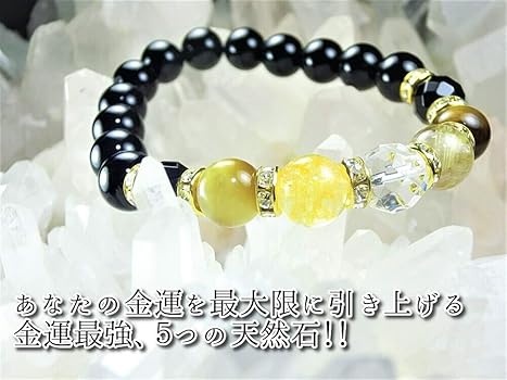 5 天然石 ゴールドルチル スフィア 置物 開運 金運 置物 パワーストーン Amazon.co.jp: Sairui 装飾用ギフト用ナチュラルゴールドルチル