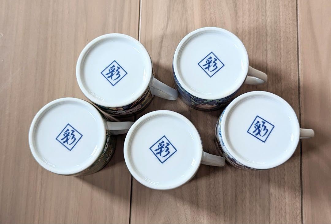 Amazon.co.jp: 有田焼 彩窯 カップ＆ソーサー5客 : ホーム＆キッチン