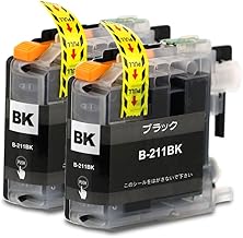 【pomme】 LC211BK ブラック お得な2本セット ブラザー対応 互換インク 残量表示機能付 ISO14001/ISO9001認証工場 (LC211 LC211-4PK)