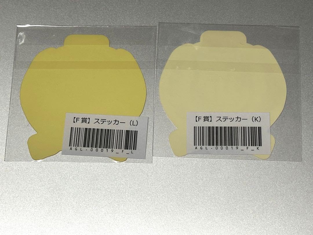 Amazon.co.jp: 新しい学校のリーダーズ ステッカーセット : おもちゃ