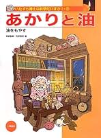 阿部昭集 昭和40年男 2023年4月号 Vol.78「昭和40年学園 俺たちの放課後