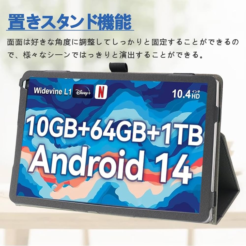 Amazon.co.jp: NSFN 専用ケース HiGrace C13 Android 14 10.4