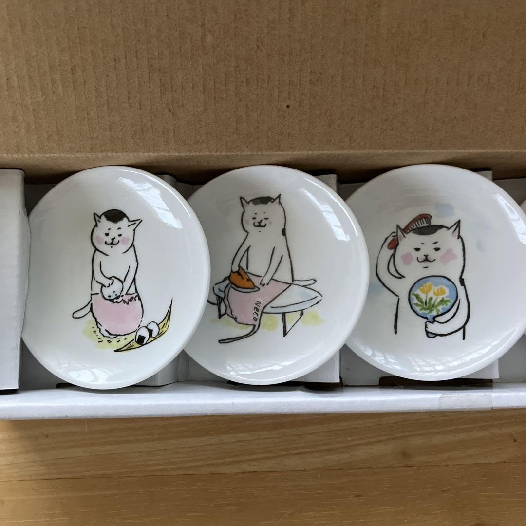 きょうの猫村さん　招運豆皿 5枚セット　非売品　貴重　希少　レア　ネコ　にゃんこ Amazon.co.jp: きょうの猫村さん 招運豆皿 5枚セット 貴重 希少