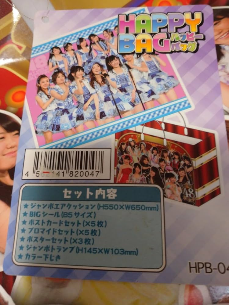 【激レア】AKB初期時代の公式写真5種＆グッズ(写真16種) Amazon.co.jp: AKB初期メンバー グッズセット : おもちゃ