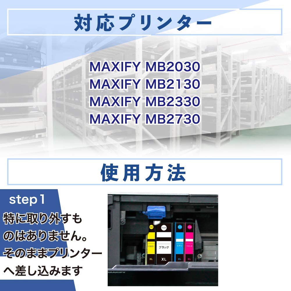 Amazon.co.jp: Canon PGI-1300XL 4個 顔料 互換インクカートリッジ