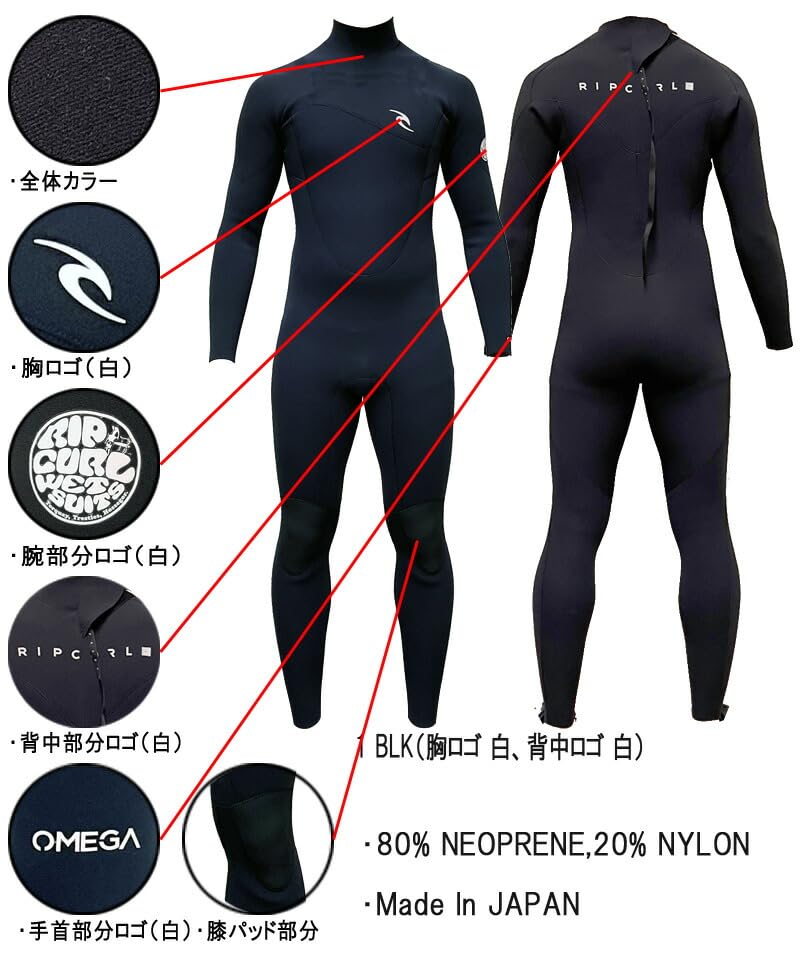 Rip Curl Omega スプリング ウェットスーツ　Mサイズ　美品 Amazon | 2022-23 RIPCURL VALUE OMEGA BACK ZIP/リップカール