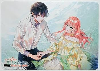 【特典のみ】 ループ7回目の悪役令嬢は、元敵国で自由気ままな花嫁生活を満喫… 8 ループ7回目の悪役令嬢は、元敵国で自由気ままな花嫁生活を満喫