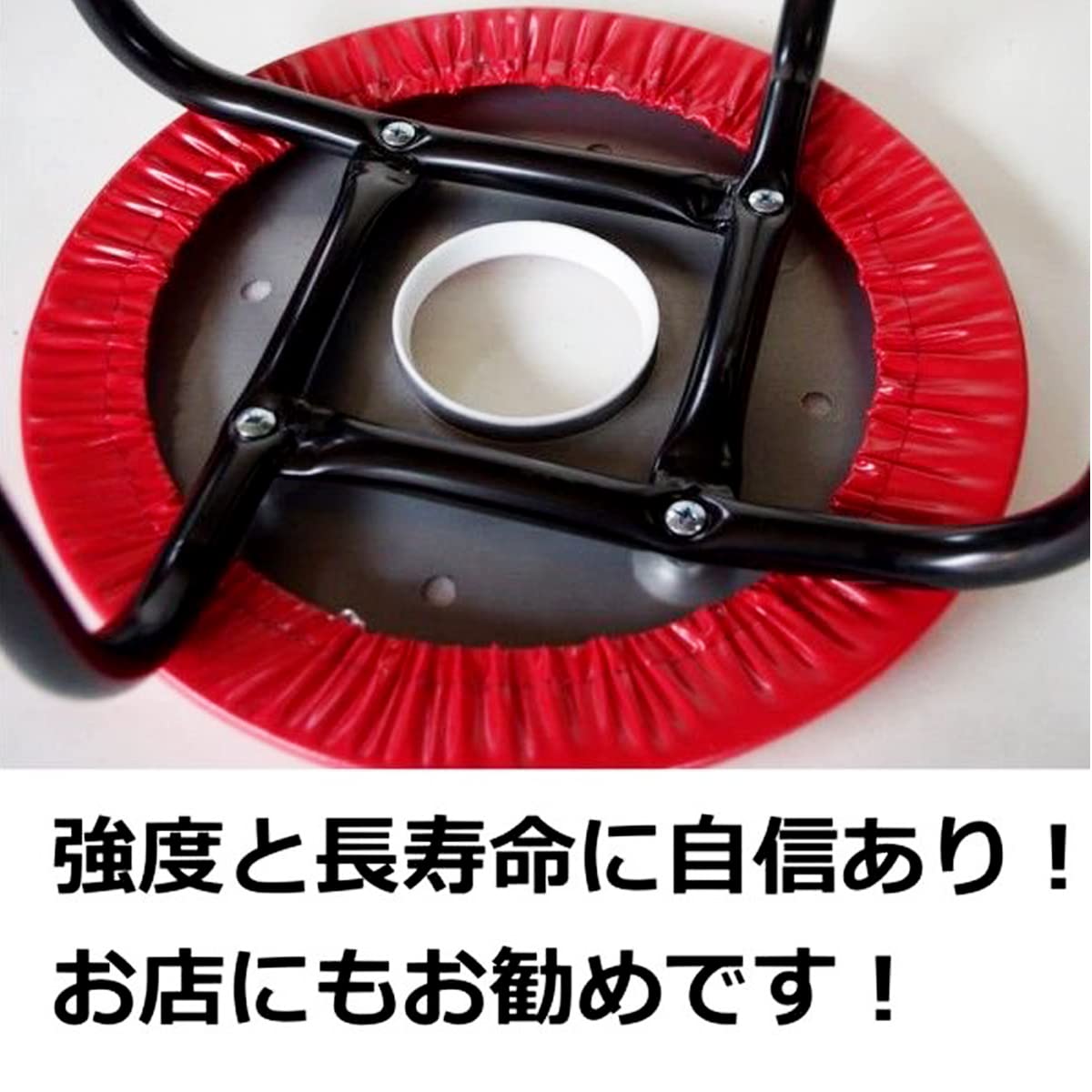 Amazon.co.jp: 日本製 パイプ椅子 ドーナツ スタッキングチェア 座面高