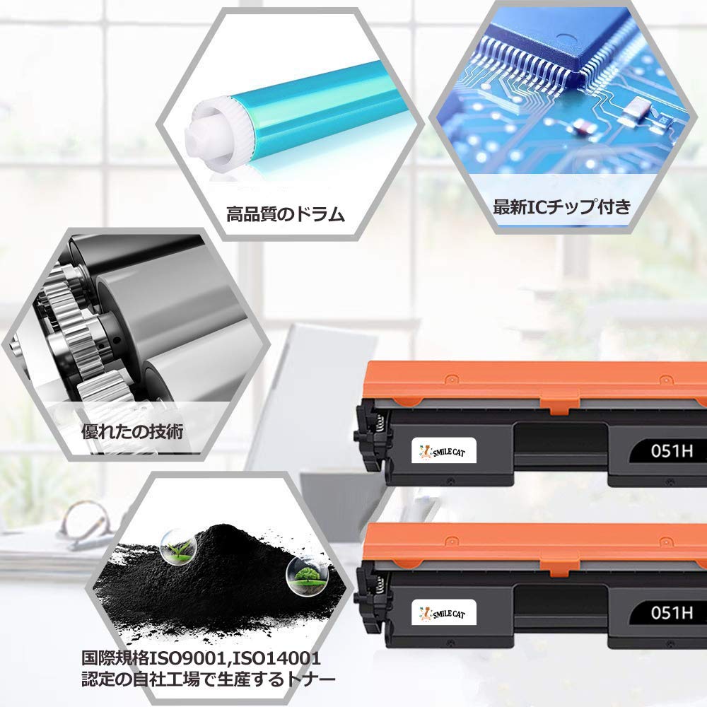 Amazon.co.jp: CRG-051H【Smile Cat】キヤノン用 CRG-051Hトナー 黒 大