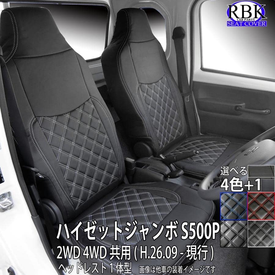 にゃむ　ハイゼットS500P ブロンズ ハイゼットジャンボ用レール＋パイプフレームセット | MEXCEED