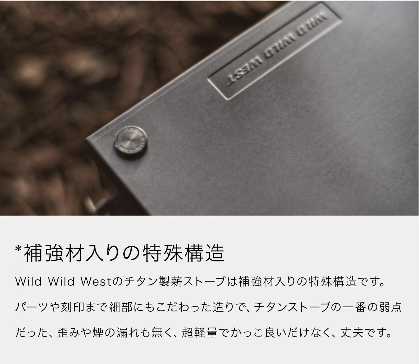 Amazon.co.jp: WILD WILD WEST(ワイルドワイルドウェスト) 薪ストーブ