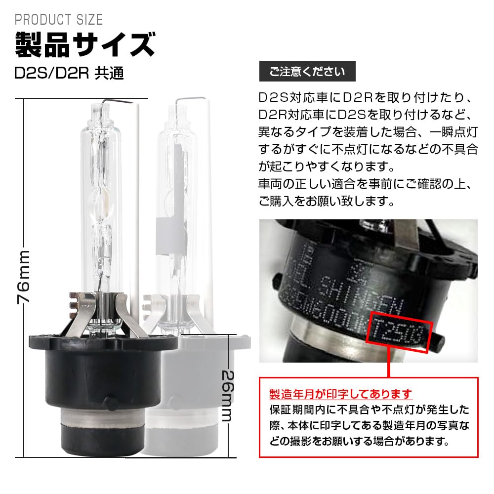 Amazon | 信玄 純正交換用HIDバルブ D2S 6000K レガシィ
