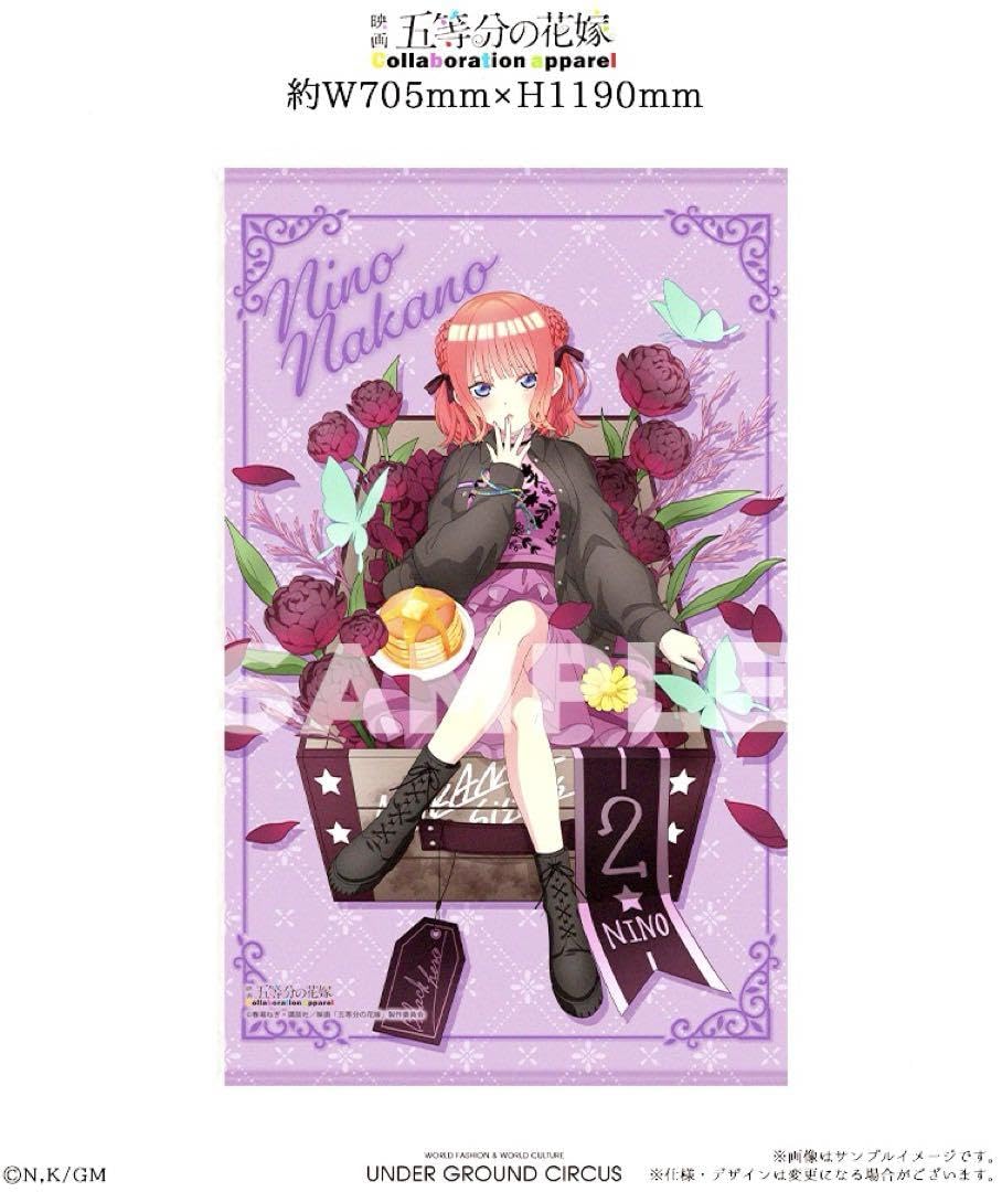 五等分の花嫁　Collaboration apparel BIG タペストリー Amazon.co.jp: ugcアパレルコラボ 五等分の花嫁 BIGタペストリー 二乃