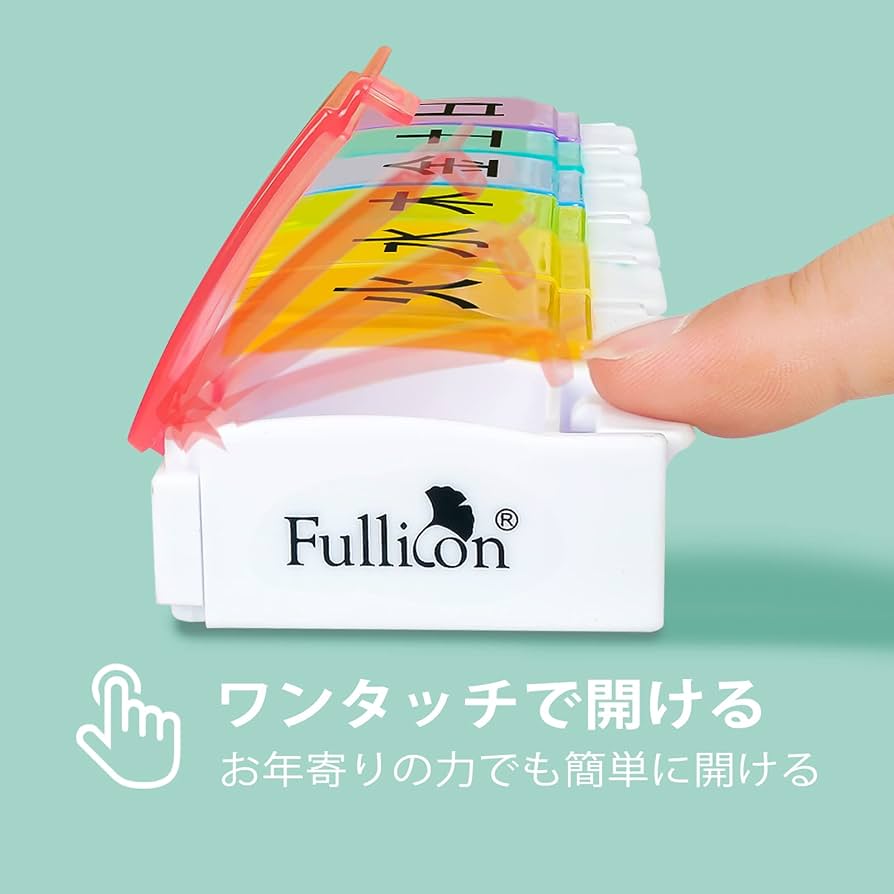 ピルケース【専用出品】 Amazon.co.jp: Fullicon ピルケース 1週間 1日1回 ワンタッチ