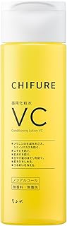 【医薬部外品】ちふれ 薬用化粧水VC