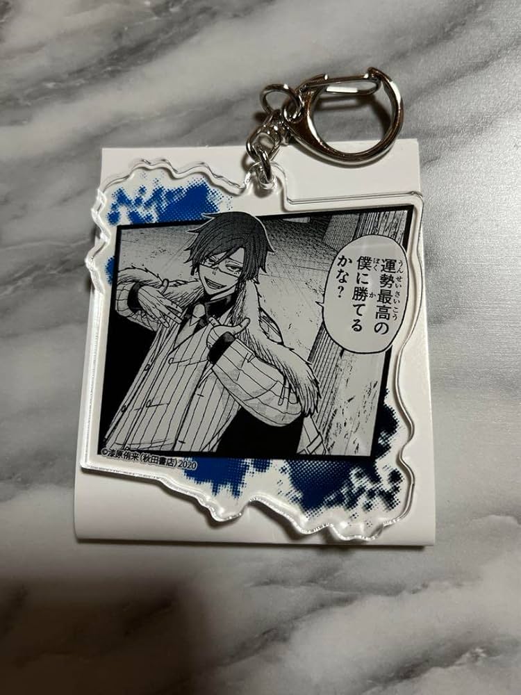 Amazon.co.jp: TSUTAYA 桃源暗鬼 アクリルキーホルダー 桃華月詠