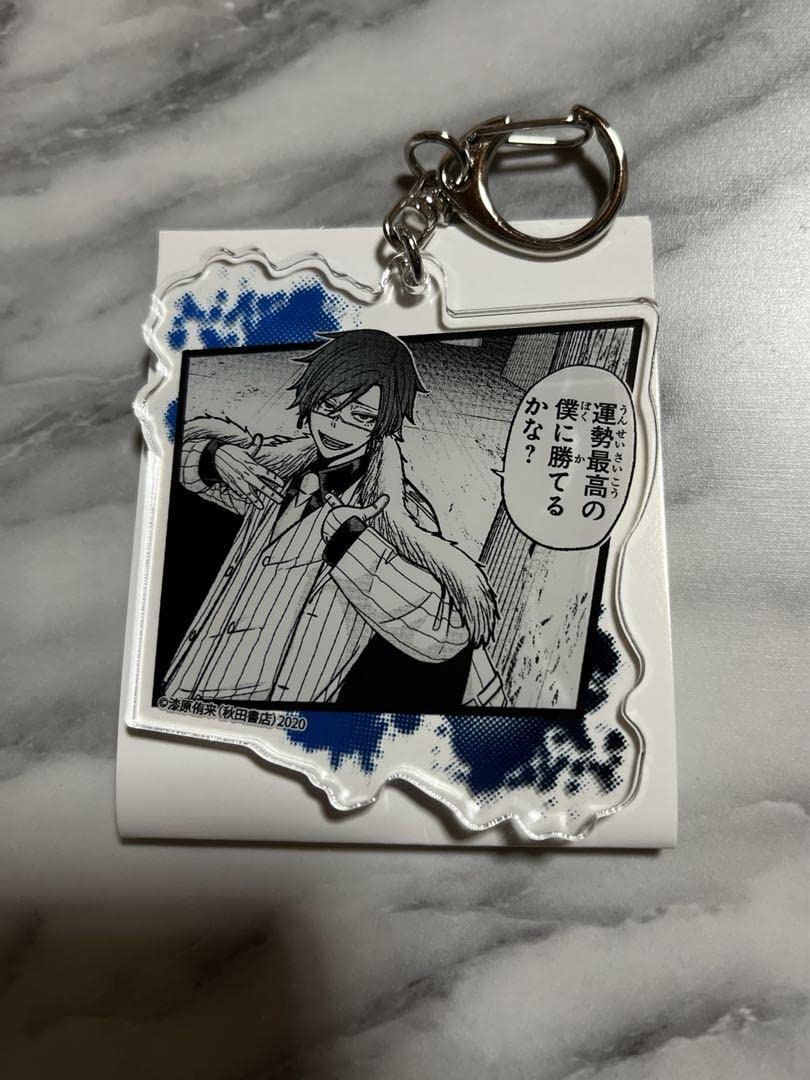 Amazon.co.jp: TSUTAYA 桃源暗鬼 アクリルキーホルダー 桃華月詠